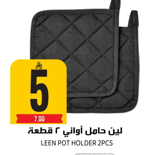 available at جراند هايبر in مملكة العربية السعودية, السعودية, سعودية - الرياض