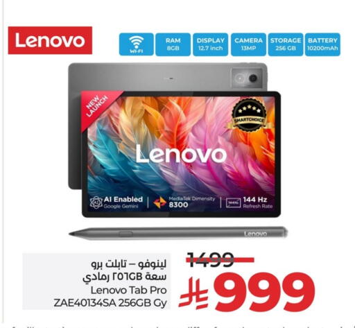 available at لولو هايبرماركت in مملكة العربية السعودية, السعودية, سعودية - القطيف‎