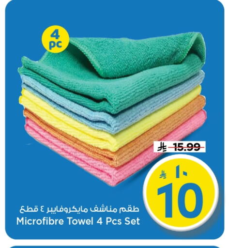 available at Mark & Save in KSA, Saudi Arabia, Saudi - Riyadh