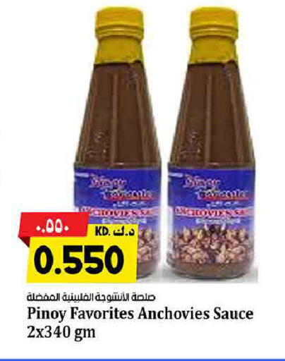 available at Kabayan Hypermarket in Kuwait - Ahmadi Governorate