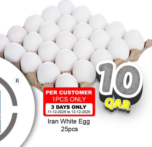 available at جي-ماكس هايبرماركت in قطر - الريان