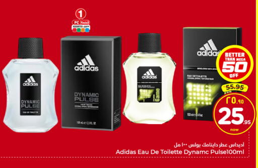 available at هايبر الوفاء in مملكة العربية السعودية, السعودية, سعودية - الرياض