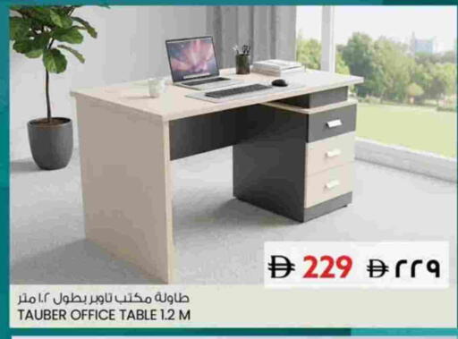 available at سفاري هايبر ماركت in الإمارات العربية المتحدة , الامارات - رَأْس ٱلْخَيْمَة