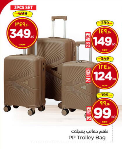 available at Hyper Al Wafa in KSA, Saudi Arabia, Saudi - Dammam