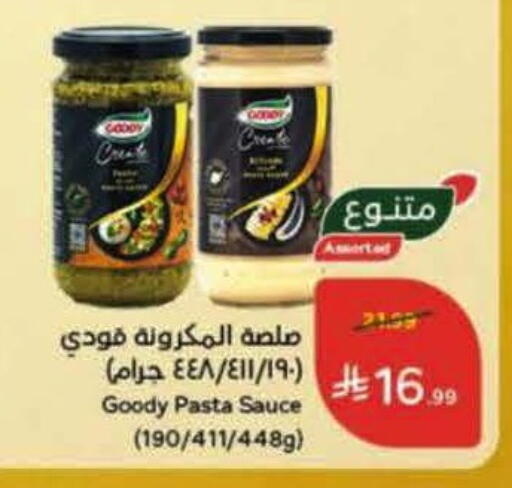 available at هايبر بنده in مملكة العربية السعودية, السعودية, سعودية - الرس