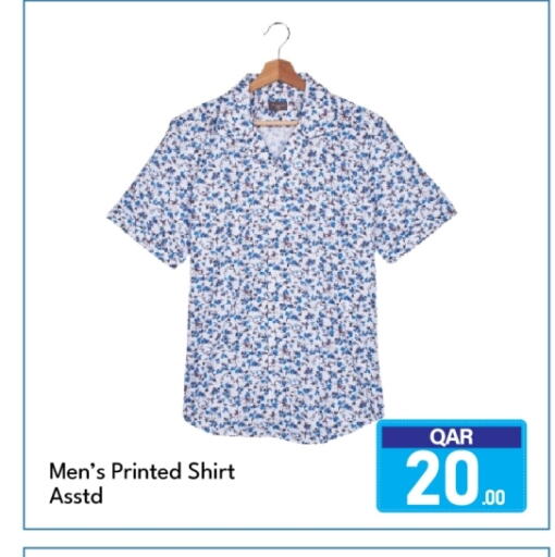 available at جي-ماكس هايبرماركت in قطر - الوكرة