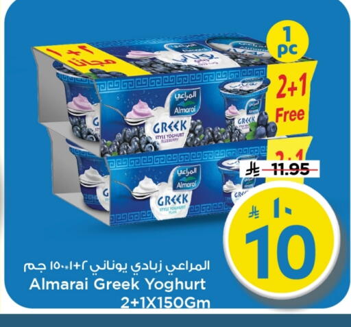available at مارك & سيف in مملكة العربية السعودية, السعودية, سعودية - الأحساء‎