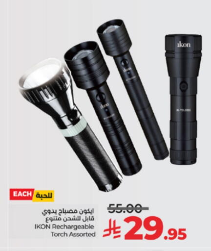 available at LULU Hypermarket in KSA, Saudi Arabia, Saudi - Ta'if