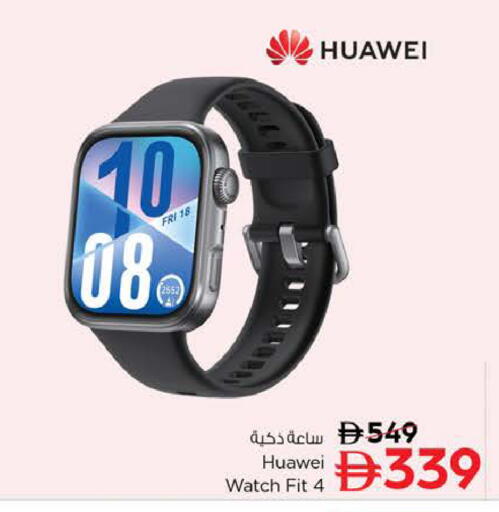 available at Nesto Hypermarket in UAE - Ras al Khaimah