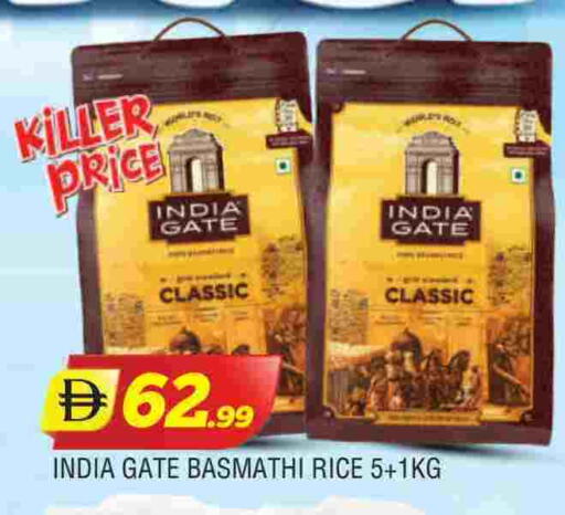 available at AL MADINA in UAE - Sharjah / Ajman