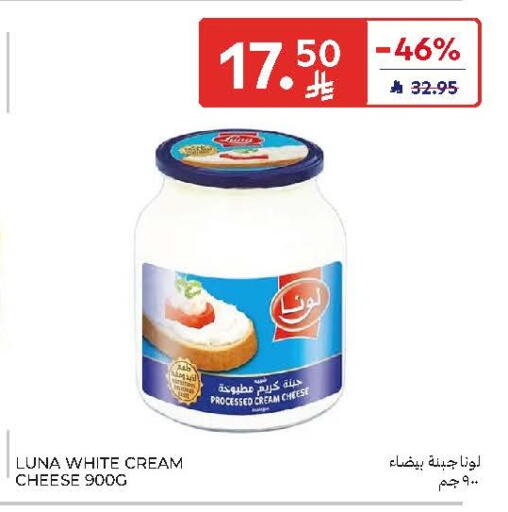 available at كارفور in مملكة العربية السعودية, السعودية, سعودية - بريدة