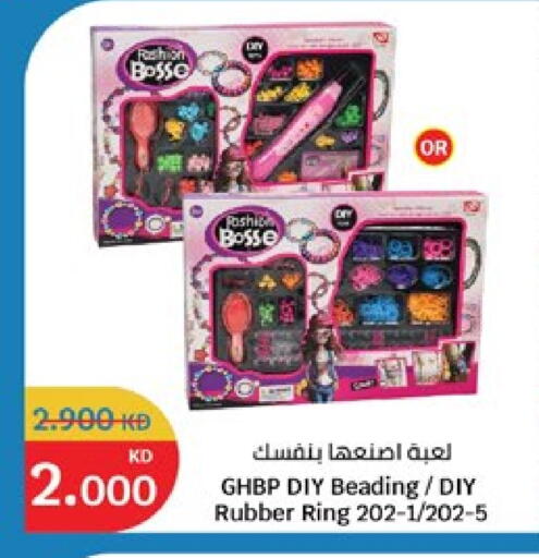 available at City Hypermarket in Kuwait - Jahra Governorate