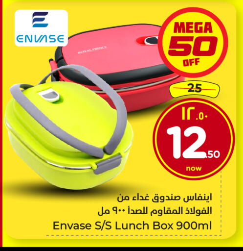 available at Hyper Al Wafa in KSA, Saudi Arabia, Saudi - Ta'if