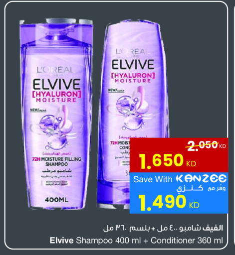 available at The Sultan Center in Kuwait - Ahmadi Governorate