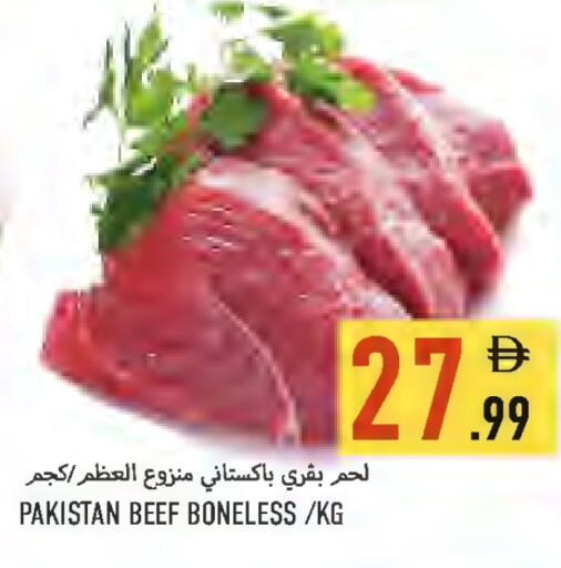 available at  روابي ماركت عجمان in الإمارات العربية المتحدة , الامارات - الشارقة / عجمان