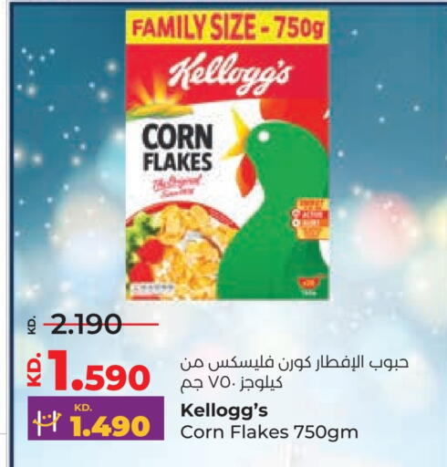 available at Lulu Hypermarket  in Kuwait - Ahmadi Governorate