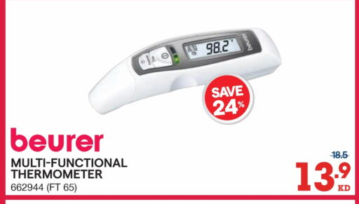 available at X-Cite in Kuwait - Ahmadi Governorate