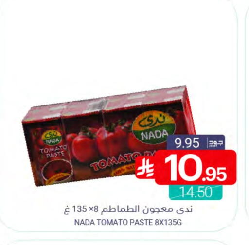 Tomato available at Muntazah Markets in KSA, Saudi Arabia, Saudi - Qatif