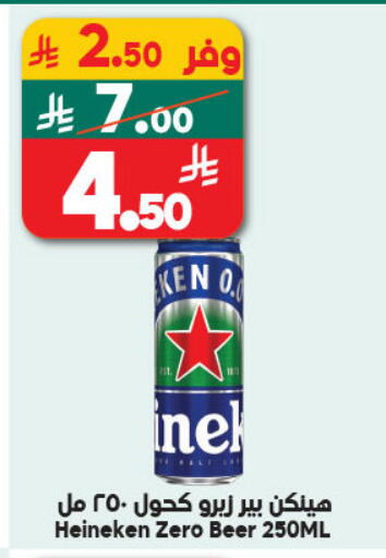 available at Dukan in KSA, Saudi Arabia, Saudi - Ta'if