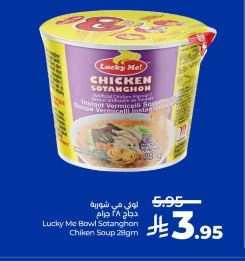 available at LULU Hypermarket in KSA, Saudi Arabia, Saudi - Riyadh