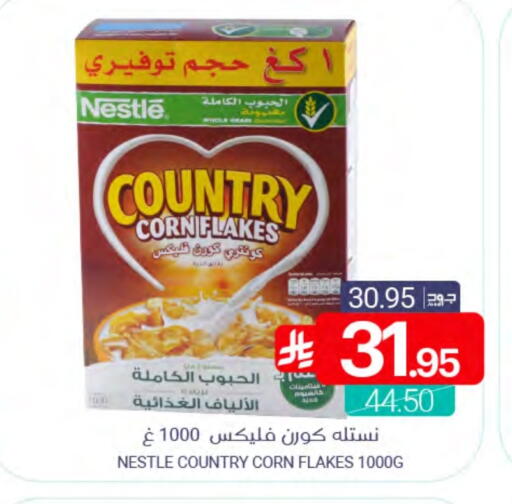 available at اسواق المنتزه in مملكة العربية السعودية, السعودية, سعودية - سيهات