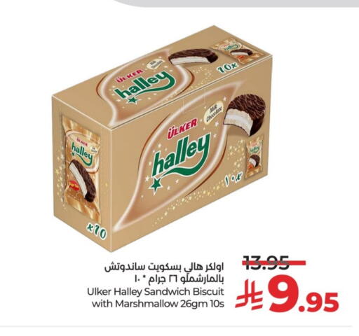 available at LULU Hypermarket in KSA, Saudi Arabia, Saudi - Unayzah