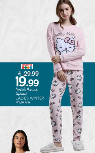 available at Mark & Save in KSA, Saudi Arabia, Saudi - Al Hasa