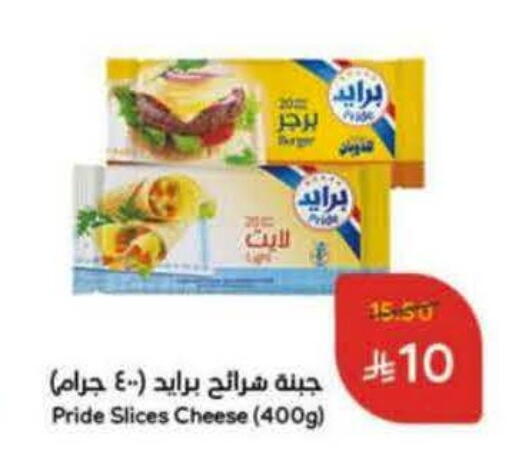 available at هايبر بنده in مملكة العربية السعودية, السعودية, سعودية - المجمعة