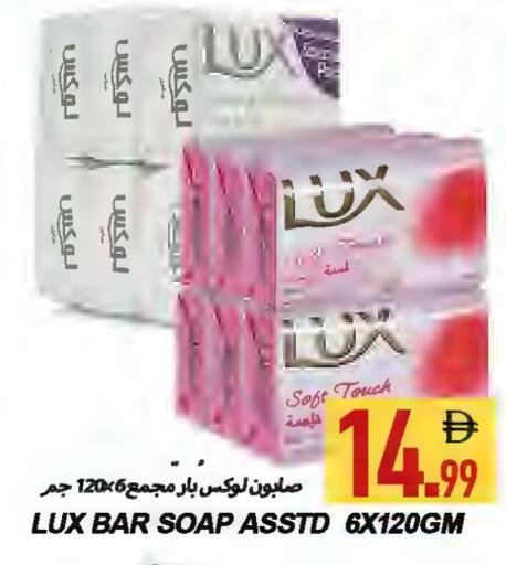 available at  روابي ماركت عجمان in الإمارات العربية المتحدة , الامارات - الشارقة / عجمان