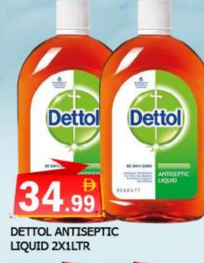 available at AL MADINA in UAE - Sharjah / Ajman