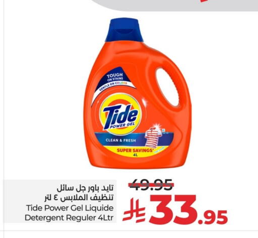 available at LULU Hypermarket in KSA, Saudi Arabia, Saudi - Hafar Al Batin
