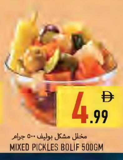 available at  روابي ماركت عجمان in الإمارات العربية المتحدة , الامارات - الشارقة / عجمان