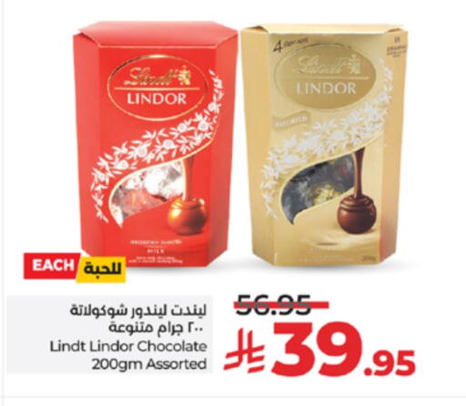 available at لولو هايبرماركت in مملكة العربية السعودية, السعودية, سعودية - الطائف