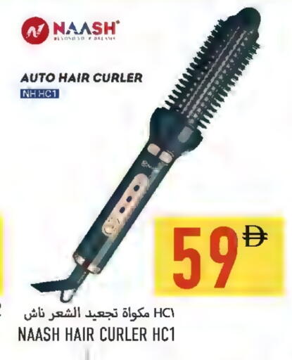 available at Rawabi Market Ajman in UAE - Sharjah / Ajman
