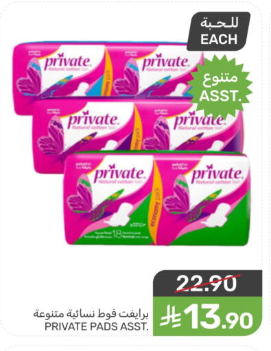 available at  مـزايــا in مملكة العربية السعودية, السعودية, سعودية - سيهات