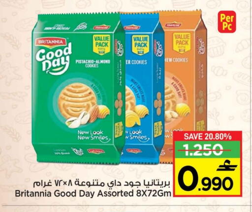 available at MARK & SAVE in Oman - Muscat