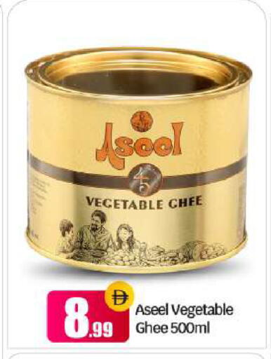 available at BIGmart in UAE - Abu Dhabi