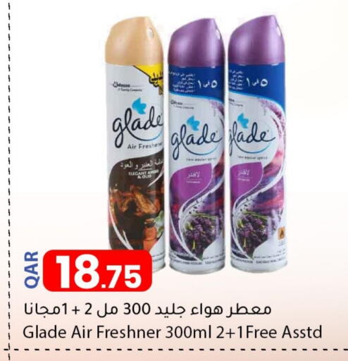 available at Dana Market in Qatar - Al Shamal