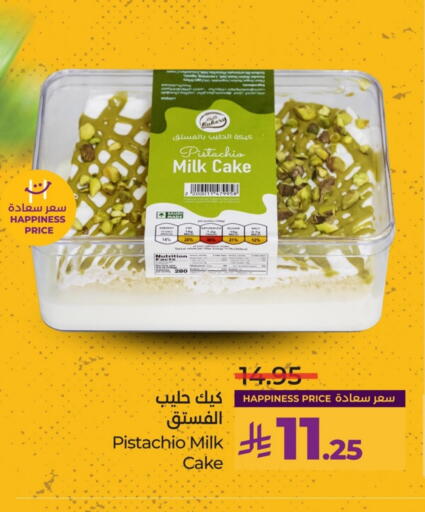 available at لولو هايبرماركت in مملكة العربية السعودية, السعودية, سعودية - الخبر‎