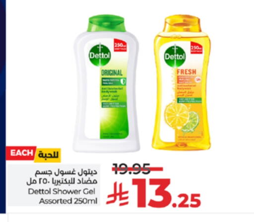 available at لولو هايبرماركت in مملكة العربية السعودية, السعودية, سعودية - الطائف