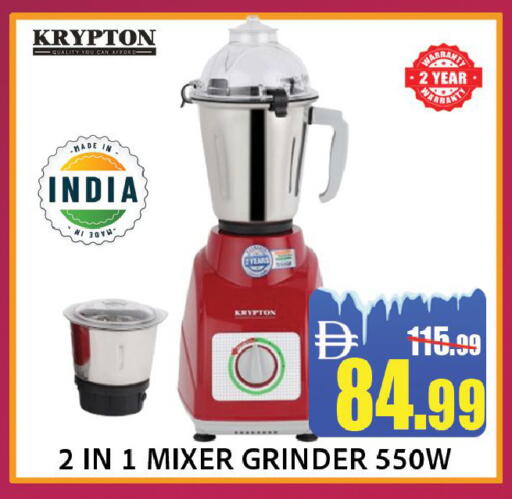 available at ليبتس هايبرماركت in الإمارات العربية المتحدة , الامارات - رَأْس ٱلْخَيْمَة