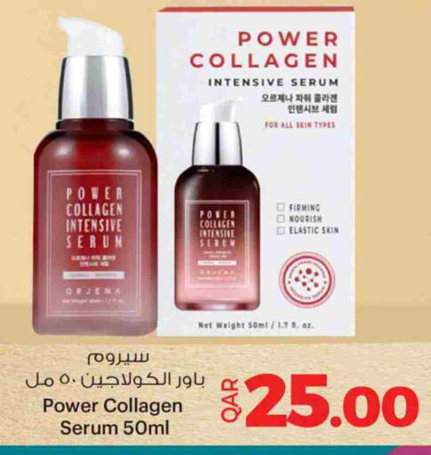 available at أنصار جاليري in قطر - الوكرة