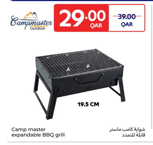 available at كارفور in قطر - الوكرة