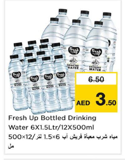 available at نستو هايبرماركت in الإمارات العربية المتحدة , الامارات - الشارقة / عجمان