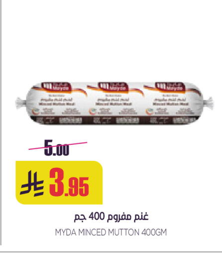 available at سبت in مملكة العربية السعودية, السعودية, سعودية - بريدة