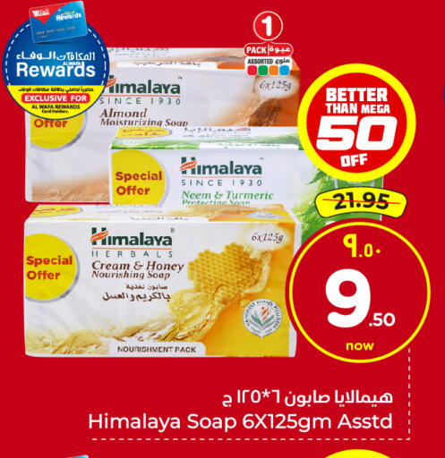 Turmeric available at Hyper Al Wafa in KSA, Saudi Arabia, Saudi - Jeddah