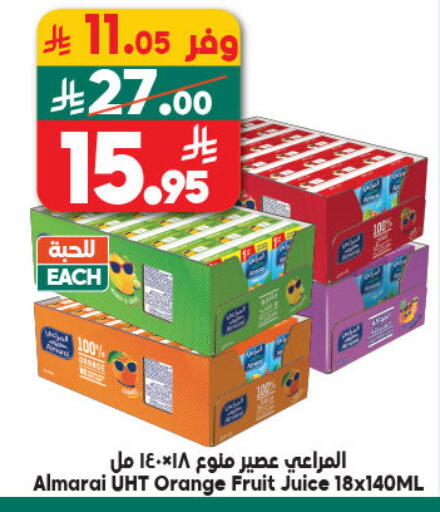 Orange available at Dukan in KSA, Saudi Arabia, Saudi - Ta'if