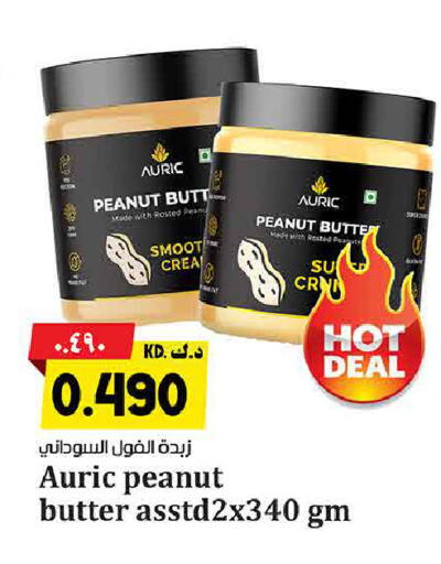 available at Kabayan Hypermarket in Kuwait - Jahra Governorate