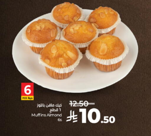 available at لولو هايبرماركت in مملكة العربية السعودية, السعودية, سعودية - الطائف