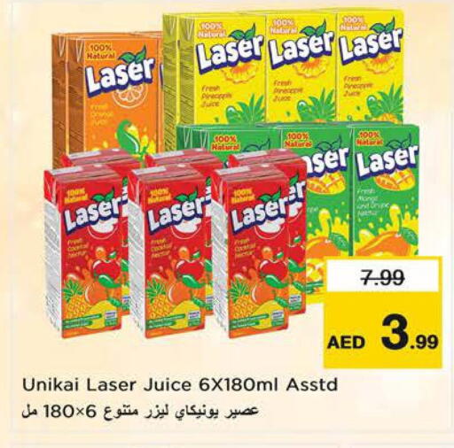 available at Nesto Hypermarket in UAE - Sharjah / Ajman